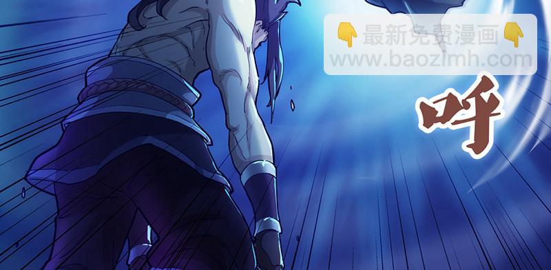 倚天屠龍記 - 第一話 唯光明故(3/5) - 3