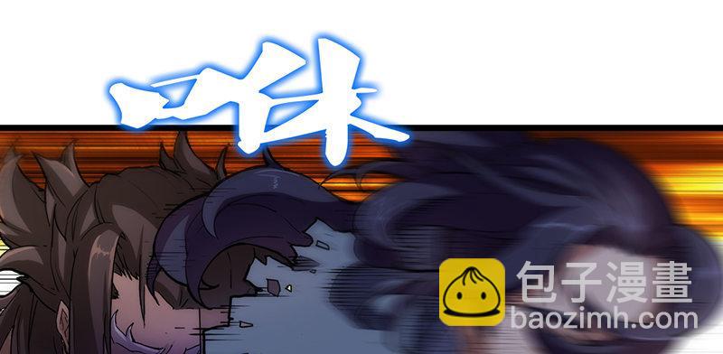 倚天屠龍記 - 第一話 唯光明故(3/5) - 5