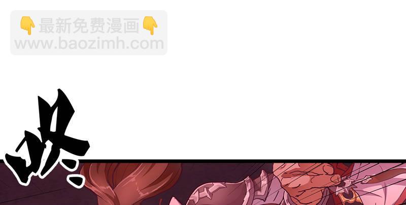 倚天屠龍記 - 第一話 唯光明故(1/5) - 7