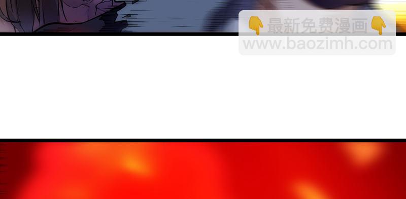 倚天屠龍記 - 第一話 唯光明故(3/5) - 6