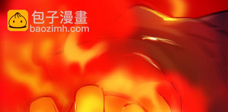 倚天屠龍記 - 第一話 唯光明故(4/5) - 5