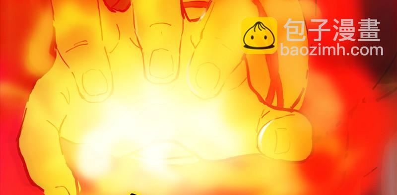 倚天屠龍記 - 第一話 唯光明故(4/5) - 6