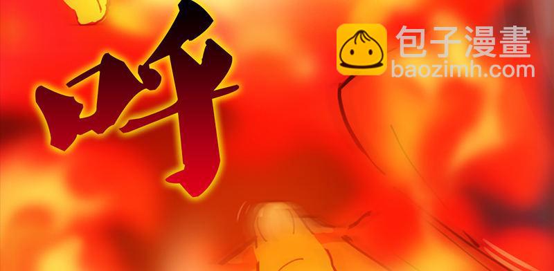 倚天屠龍記 - 第一話 唯光明故(4/5) - 7