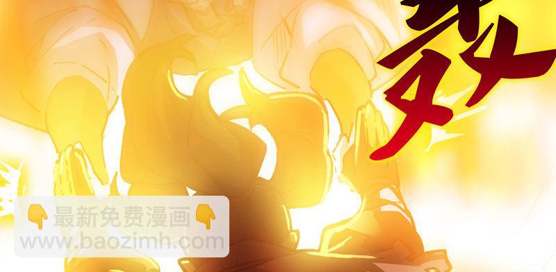 倚天屠龍記 - 第一話 唯光明故(4/5) - 4