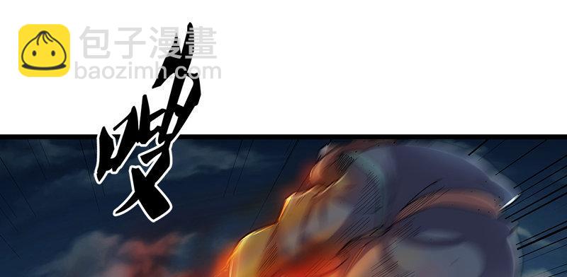 倚天屠龍記 - 第一話 唯光明故(4/5) - 1