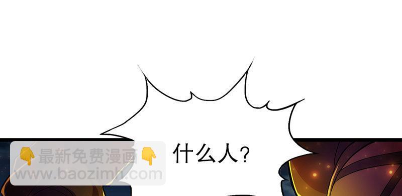 倚天屠龍記 - 第一話 唯光明故(4/5) - 3