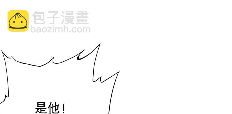 倚天屠龍記 - 第一話 唯光明故(4/5) - 5