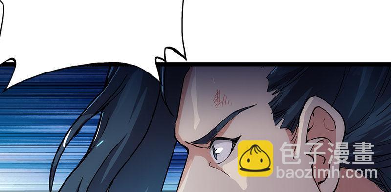 倚天屠龍記 - 第一話 唯光明故(4/5) - 6