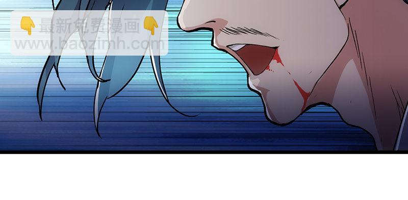 倚天屠龍記 - 第一話 唯光明故(4/5) - 7