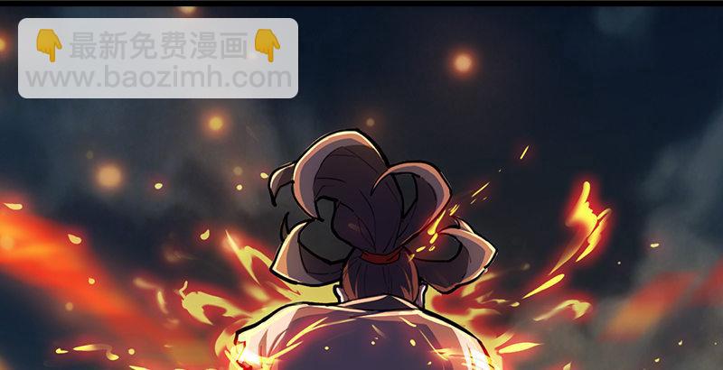 倚天屠龍記 - 第一話 唯光明故(4/5) - 1