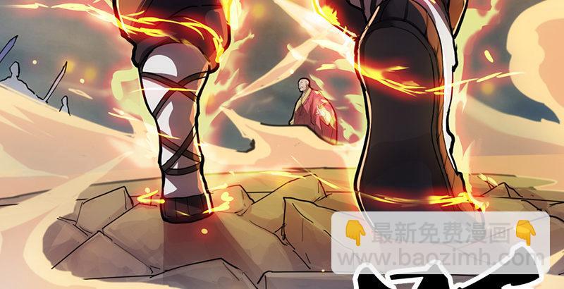 倚天屠龍記 - 第一話 唯光明故(4/5) - 3