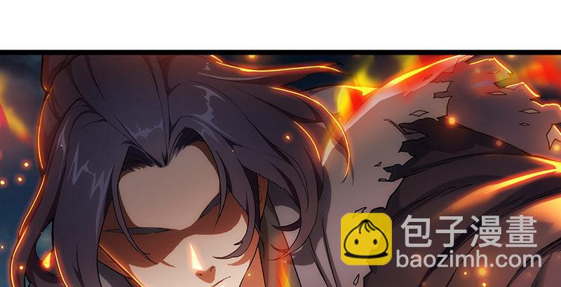 倚天屠龍記 - 第一話 唯光明故(4/5) - 5