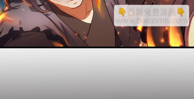 倚天屠龍記 - 第一話 唯光明故(4/5) - 6