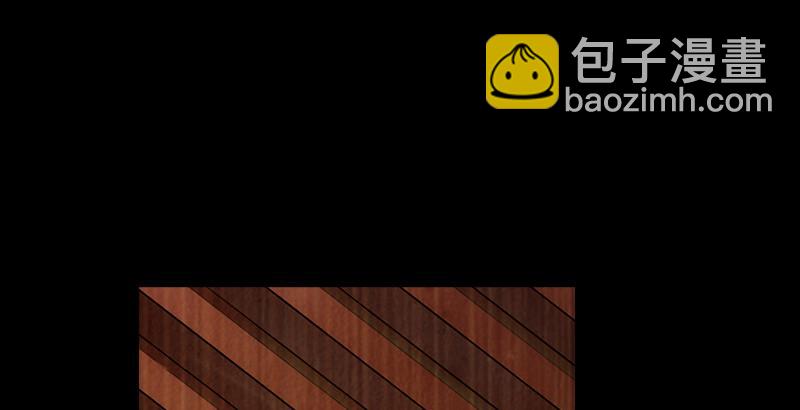 倚天屠龍記 - 第一話 唯光明故(4/5) - 8