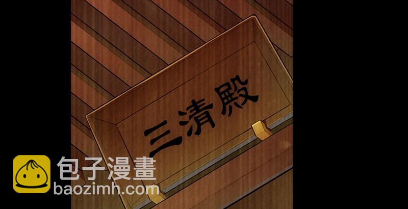 倚天屠龍記 - 第一話 唯光明故(4/5) - 1