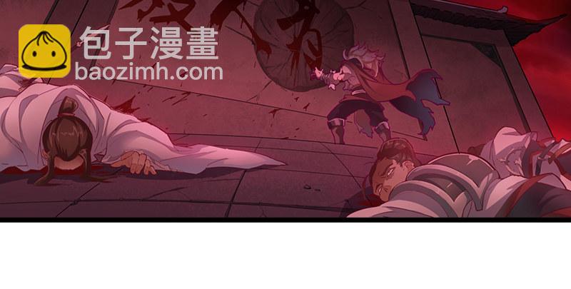 倚天屠龍記 - 第一話 唯光明故(1/5) - 2