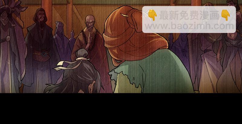 倚天屠龍記 - 第一話 唯光明故(4/5) - 1