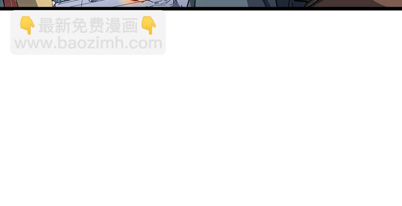 倚天屠龍記 - 第一話 唯光明故(4/5) - 5