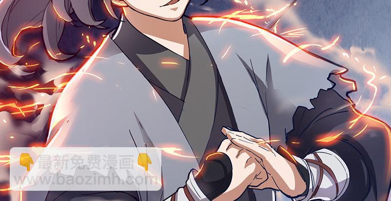 倚天屠龍記 - 第一話 唯光明故(4/5) - 7