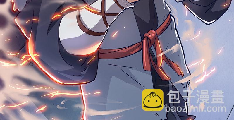 倚天屠龍記 - 第一話 唯光明故(4/5) - 8