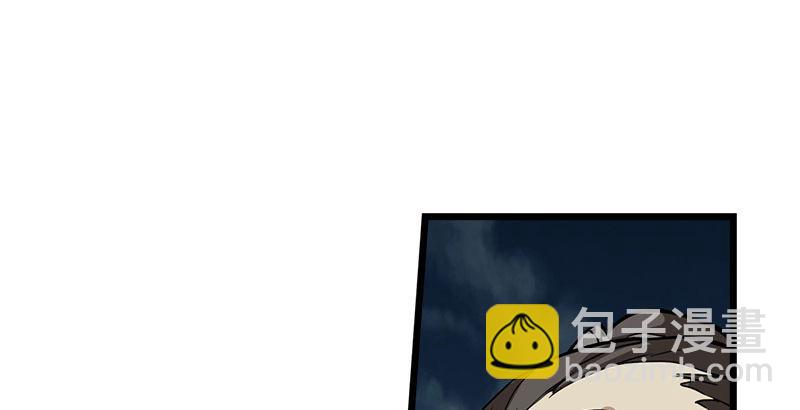 倚天屠龍記 - 第一話 唯光明故(4/5) - 2