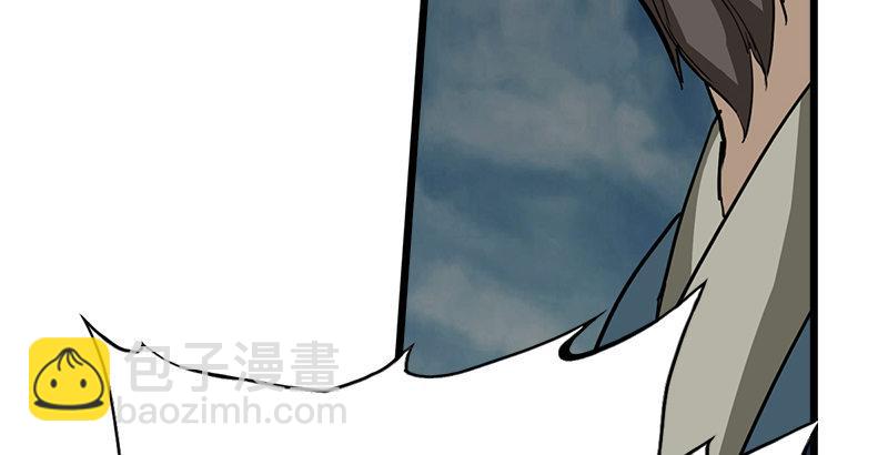 倚天屠龍記 - 第一話 唯光明故(4/5) - 4