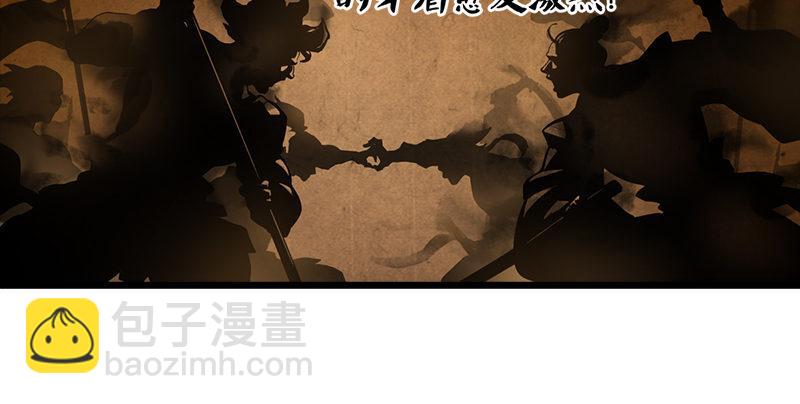 倚天屠龍記 - 第一話 唯光明故(1/5) - 4