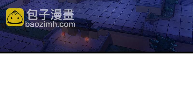 倚天屠龍記 - 第一話 唯光明故(5/5) - 2