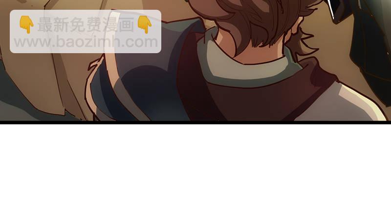 倚天屠龍記 - 第一話 唯光明故(5/5) - 5