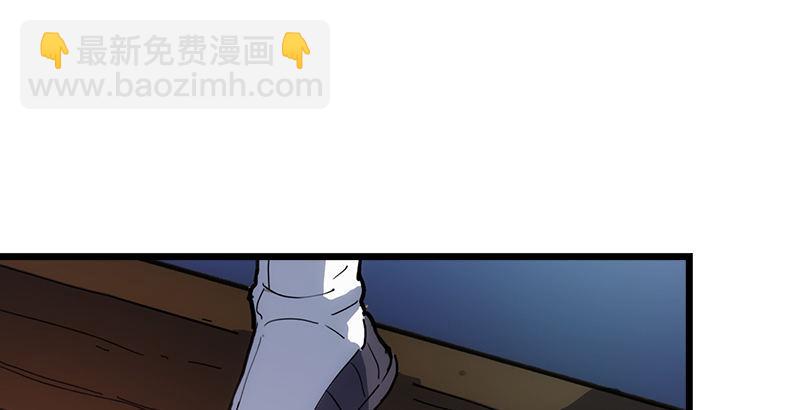 倚天屠龍記 - 第一話 唯光明故(5/5) - 1