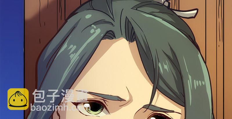 倚天屠龍記 - 第一話 唯光明故(5/5) - 5