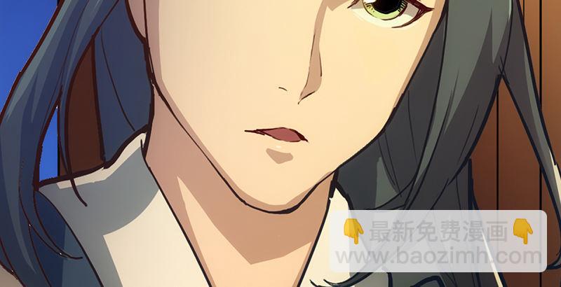 倚天屠龍記 - 第一話 唯光明故(5/5) - 1