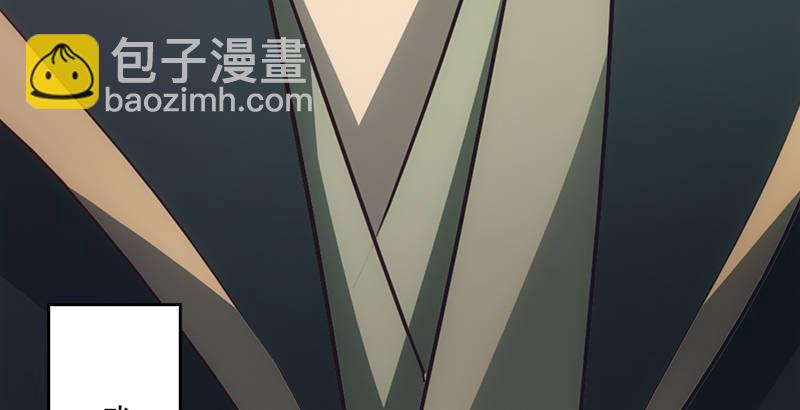 倚天屠龍記 - 第一話 唯光明故(5/5) - 3