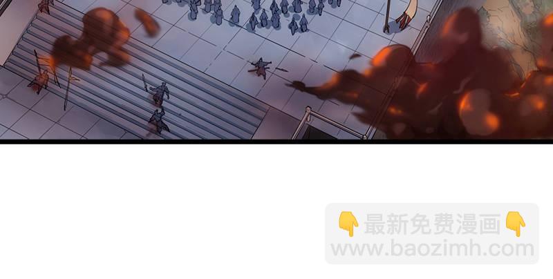 倚天屠龍記 - 第一話 唯光明故(1/5) - 7