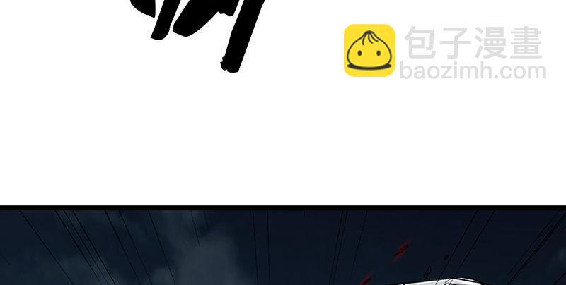 倚天屠龍記 - 第一話 唯光明故(1/5) - 3