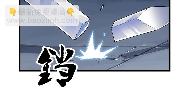 倚天屠龍記 - 第一話 唯光明故(1/5) - 7