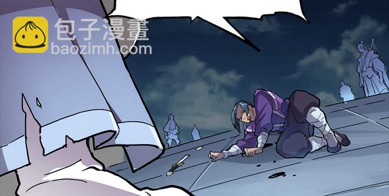 倚天屠龍記 - 第一話 唯光明故(1/5) - 1