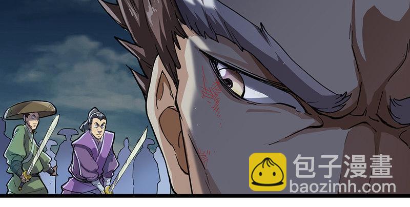 倚天屠龍記 - 第一話 唯光明故(1/5) - 7