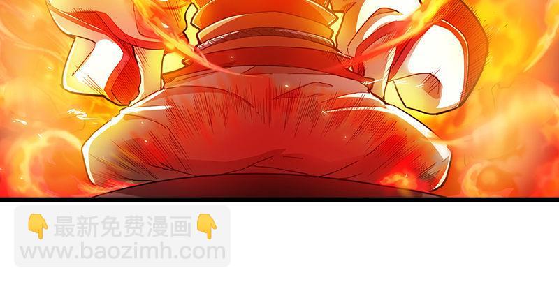 倚天屠龍記 - 第一話 唯光明故(1/5) - 4