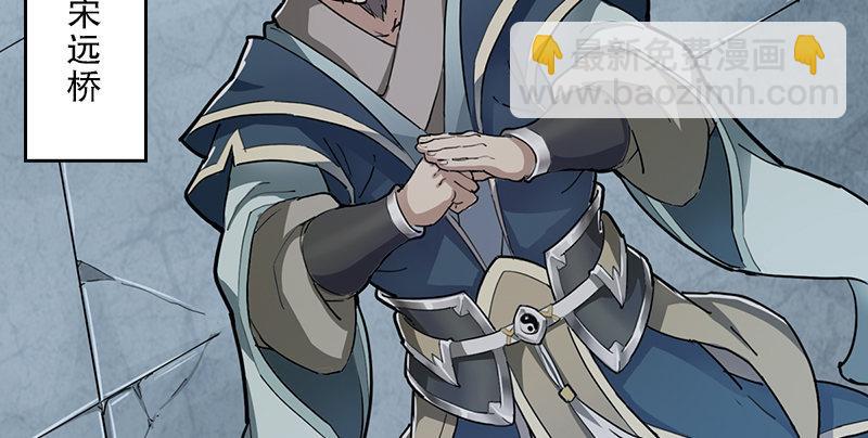 倚天屠龍記 - 第一話 唯光明故(1/5) - 5