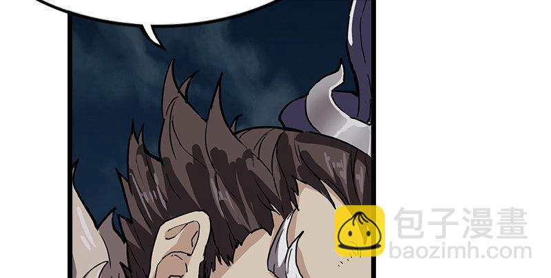 倚天屠龍記 - 第一話 唯光明故(1/5) - 1