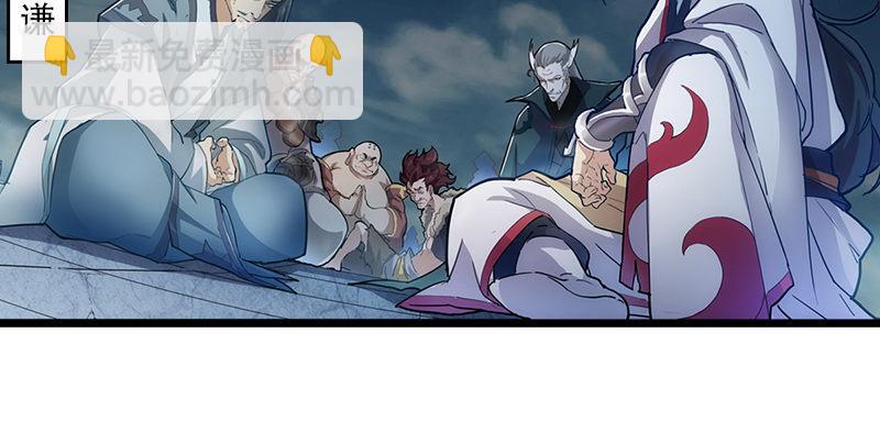 倚天屠龍記 - 第一話 唯光明故(2/5) - 8