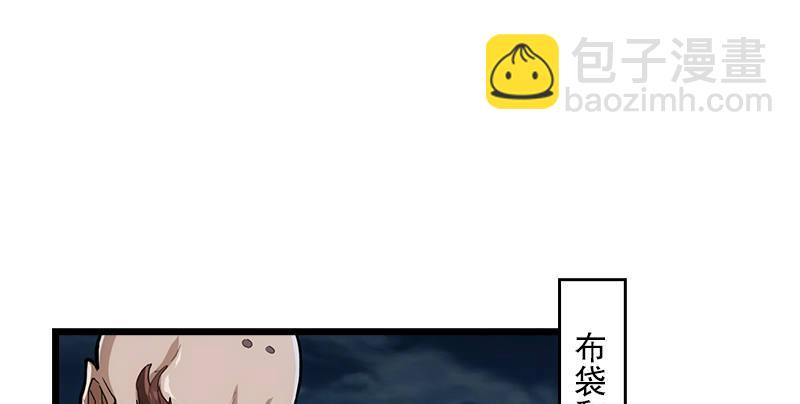 倚天屠龍記 - 第一話 唯光明故(2/5) - 1