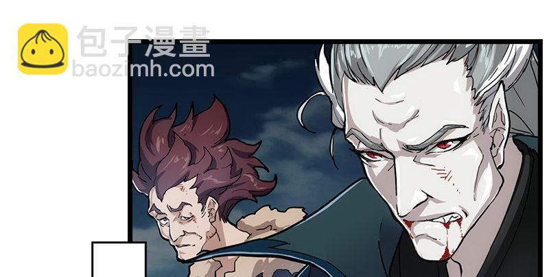 倚天屠龍記 - 第一話 唯光明故(2/5) - 4