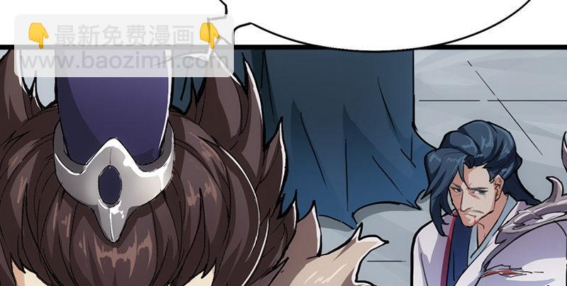 倚天屠龍記 - 第一話 唯光明故(2/5) - 2