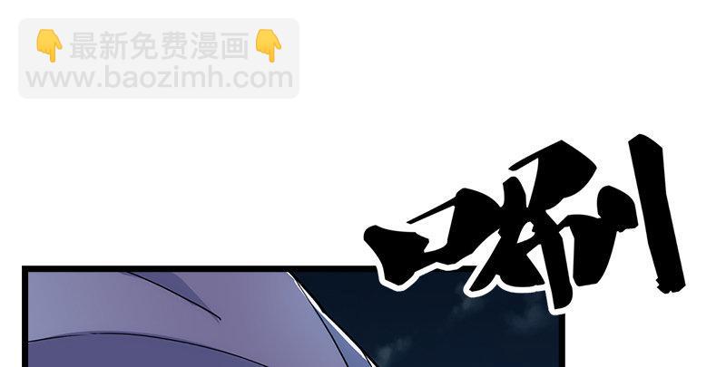 倚天屠龍記 - 第一話 唯光明故(2/5) - 6