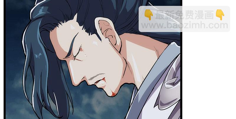 倚天屠龍記 - 第一話 唯光明故(2/5) - 5