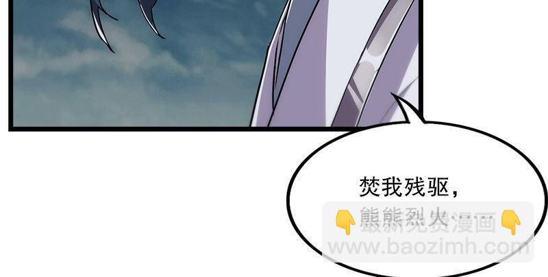 倚天屠龍記 - 第一話 唯光明故(2/5) - 6