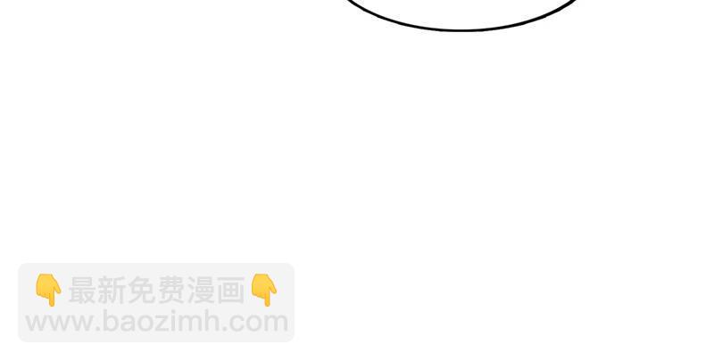 倚天屠龍記 - 第一話 唯光明故(2/5) - 7