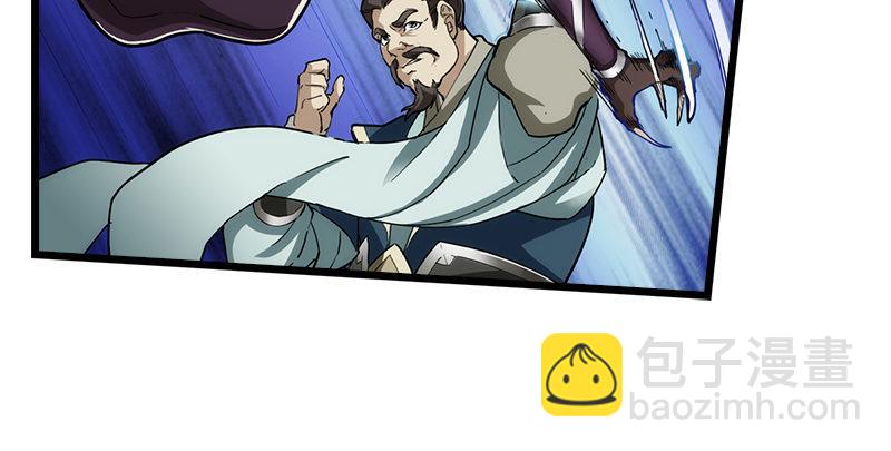 倚天屠龍記 - 第一話 唯光明故(2/5) - 1